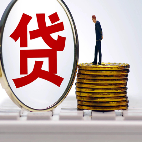 合江房屋二次抵押贷款要满足什么条件?