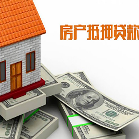 合江按揭房抵押贷款逾期怎么办?